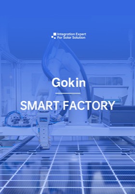 Vidéo Usine Intelligente