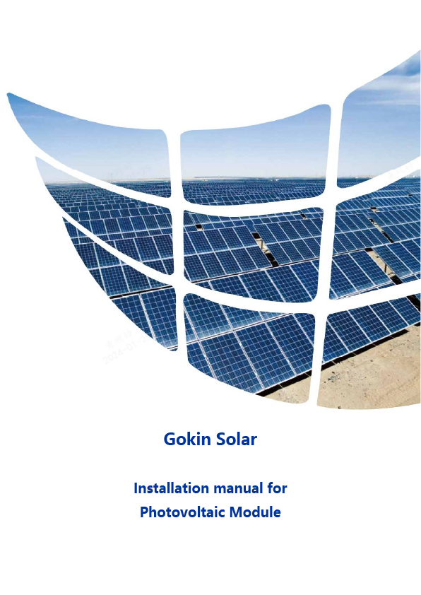 Installation manual 